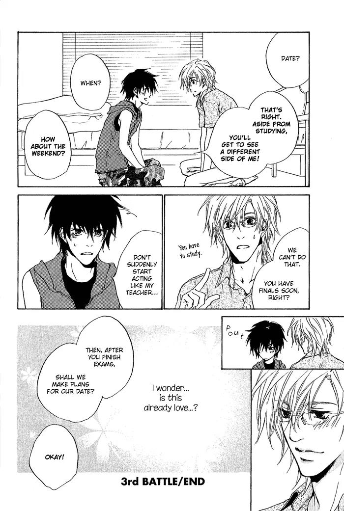 Nayamuhodo Nara Koi to Yobe! Chapter 3 page 33 - Chapter 3: 3rd Battle
