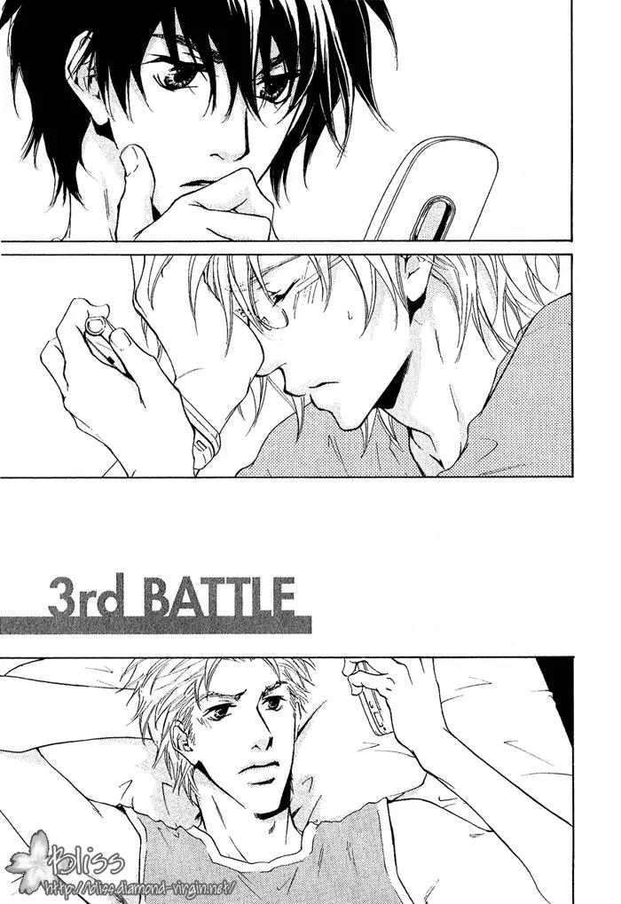 Nayamuhodo Nara Koi to Yobe! Chapter 3 page 4 - Chapter 3: 3rd Battle
