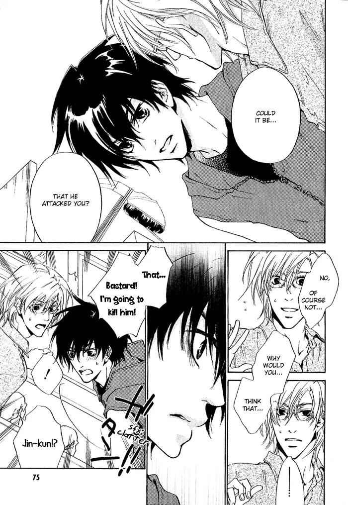 Nayamuhodo Nara Koi to Yobe! Chapter 3 page 6 - Chapter 3: 3rd Battle