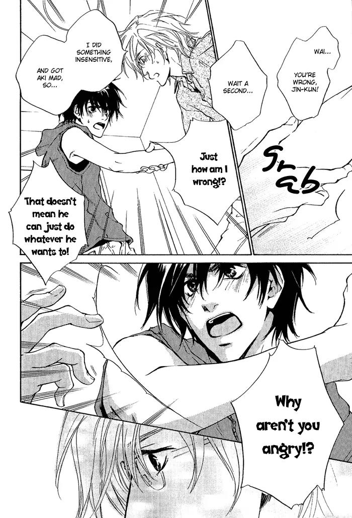 Nayamuhodo Nara Koi to Yobe! Chapter 3 page 7 - Chapter 3: 3rd Battle