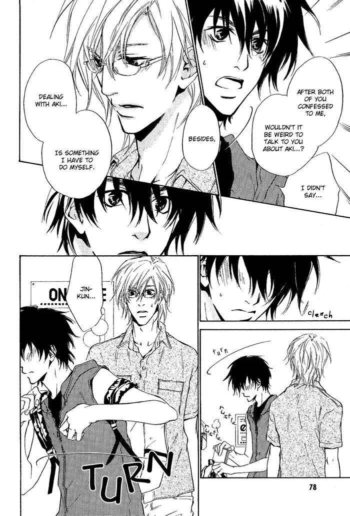 Nayamuhodo Nara Koi to Yobe! Chapter 3 page 9 - Chapter 3: 3rd Battle