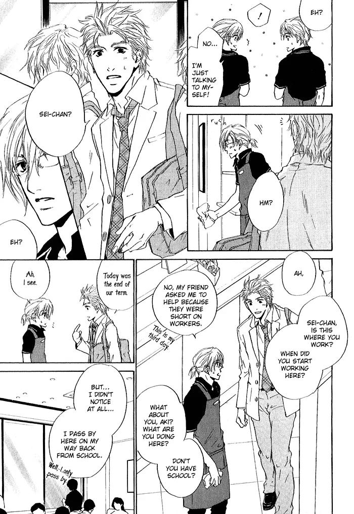 Nayamuhodo Nara Koi to Yobe! Chapter 4 page 11 - Chapter 4: 4th Battle
