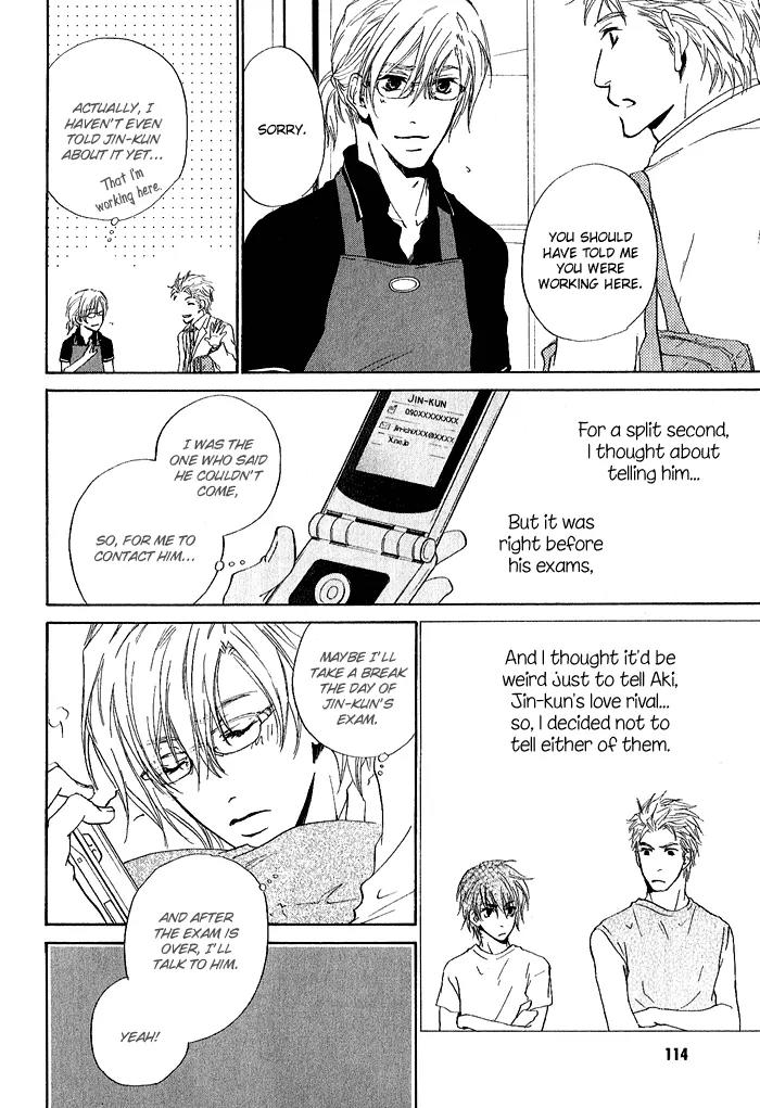 Nayamuhodo Nara Koi to Yobe! Chapter 4 page 12 - Chapter 4: 4th Battle