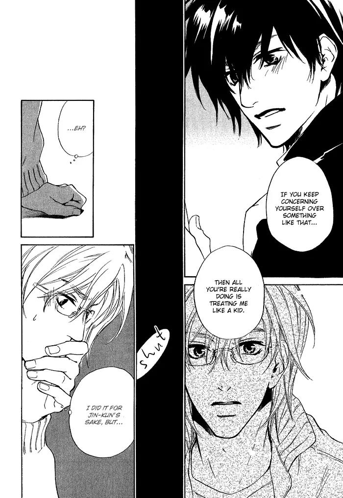 Nayamuhodo Nara Koi to Yobe! Chapter 4 page 16 - Chapter 4: 4th Battle