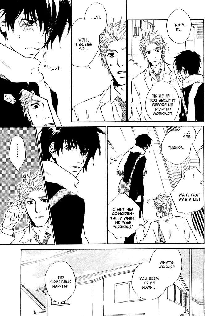 Nayamuhodo Nara Koi to Yobe! Chapter 4 page 19 - Chapter 4: 4th Battle