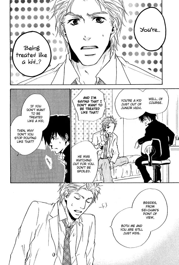 Nayamuhodo Nara Koi to Yobe! Chapter 4 page 20 - Chapter 4: 4th Battle