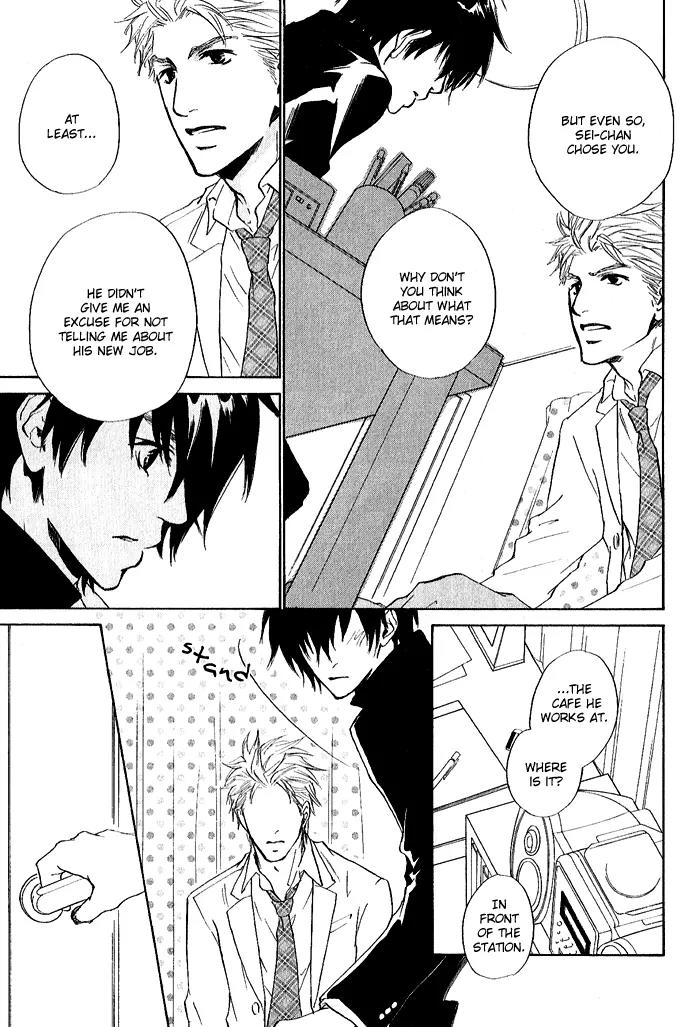 Nayamuhodo Nara Koi to Yobe! Chapter 4 page 21 - Chapter 4: 4th Battle