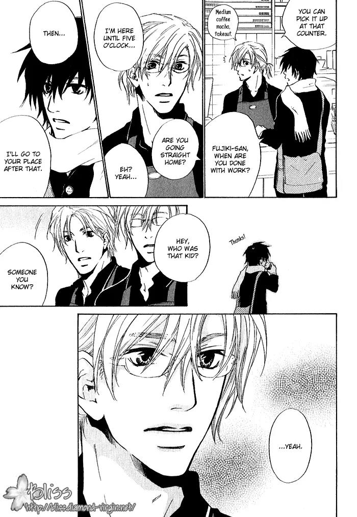 Nayamuhodo Nara Koi to Yobe! Chapter 4 page 23 - Chapter 4: 4th Battle