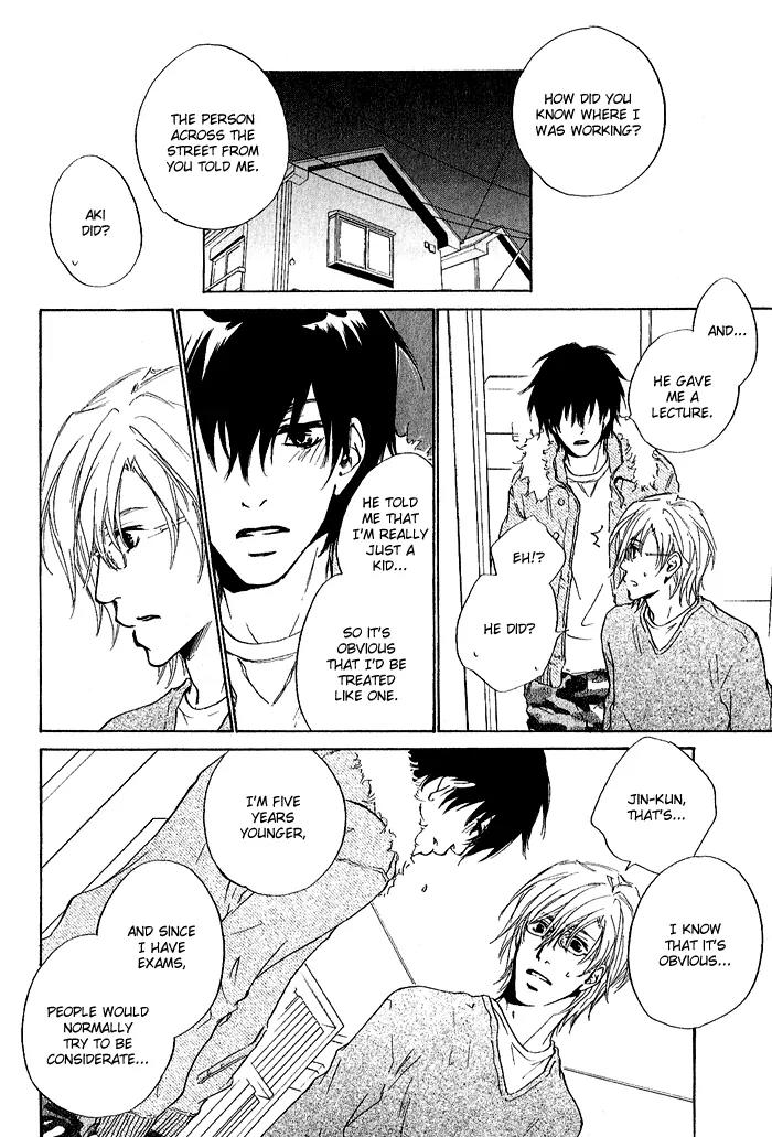Nayamuhodo Nara Koi to Yobe! Chapter 4 page 24 - Chapter 4: 4th Battle