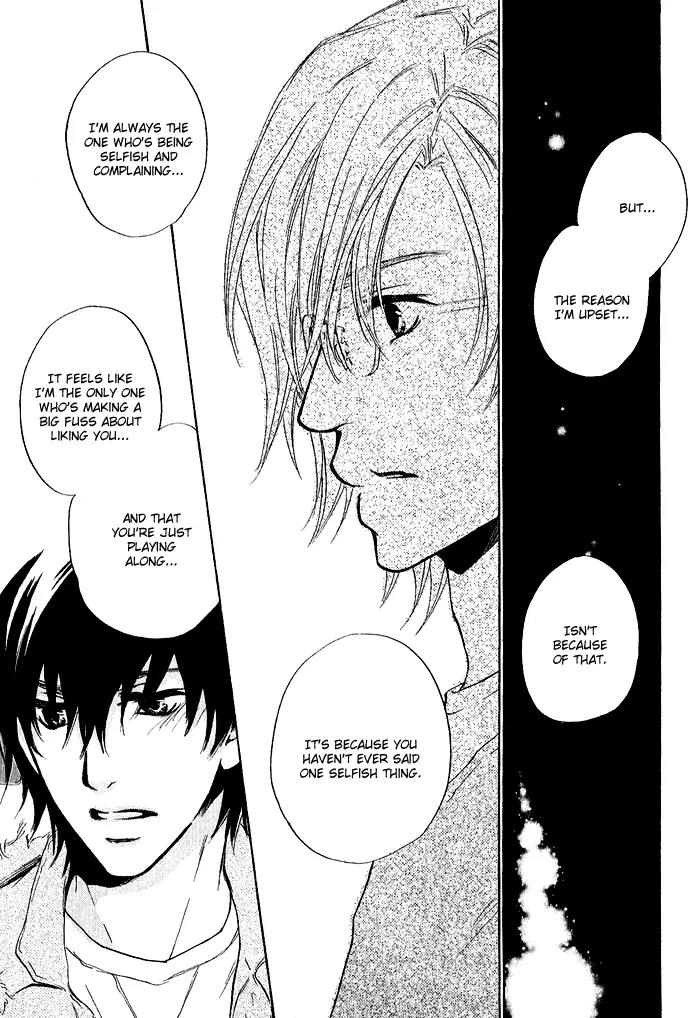 Nayamuhodo Nara Koi to Yobe! Chapter 4 page 25 - Chapter 4: 4th Battle