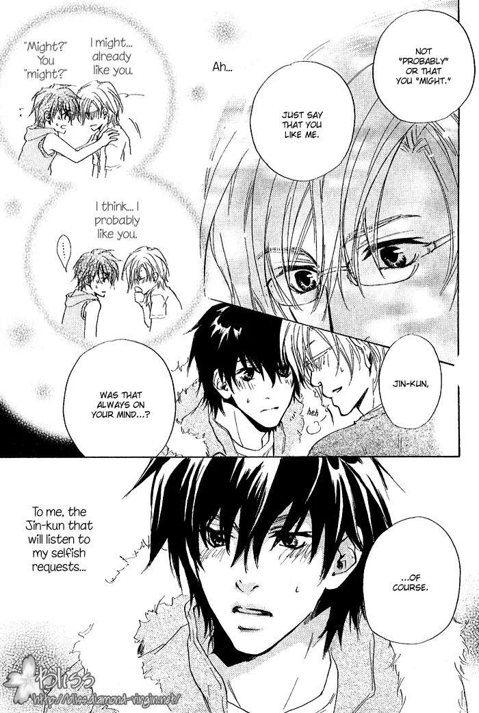 Nayamuhodo Nara Koi to Yobe! Chapter 4 page 29 - Chapter 4: 4th Battle