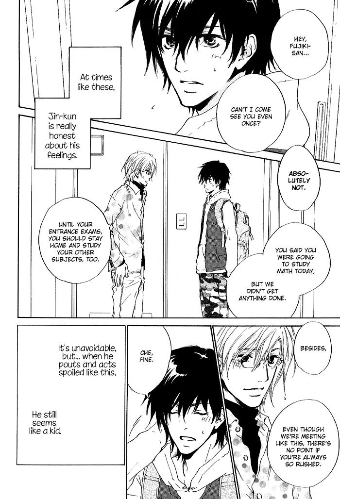 Nayamuhodo Nara Koi to Yobe! Chapter 4 page 4 - Chapter 4: 4th Battle
