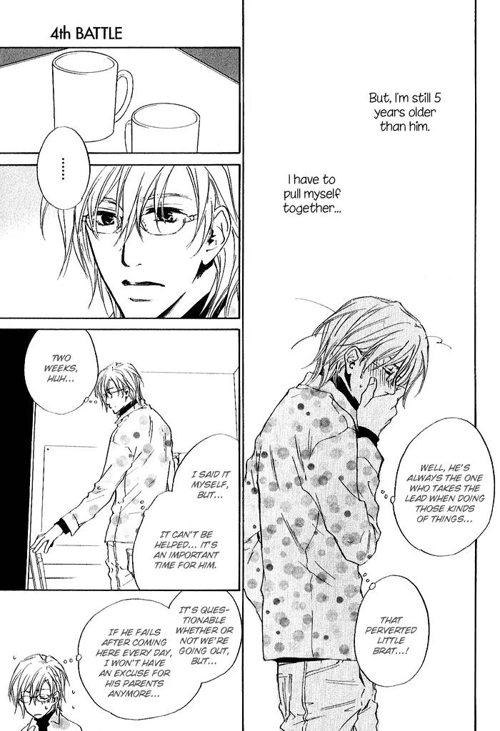 Nayamuhodo Nara Koi to Yobe! Chapter 4 page 7 - Chapter 4: 4th Battle