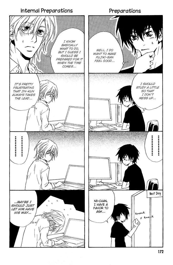 Nayamuhodo Nara Koi to Yobe! Chapter 5.5 page 2 - Chapter 5.5: This and That [End]