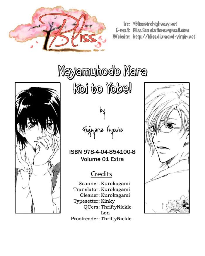 Nayamuhodo Nara Koi to Yobe! Chapter 5.5 page 9 - Chapter 5.5: This and That [End]