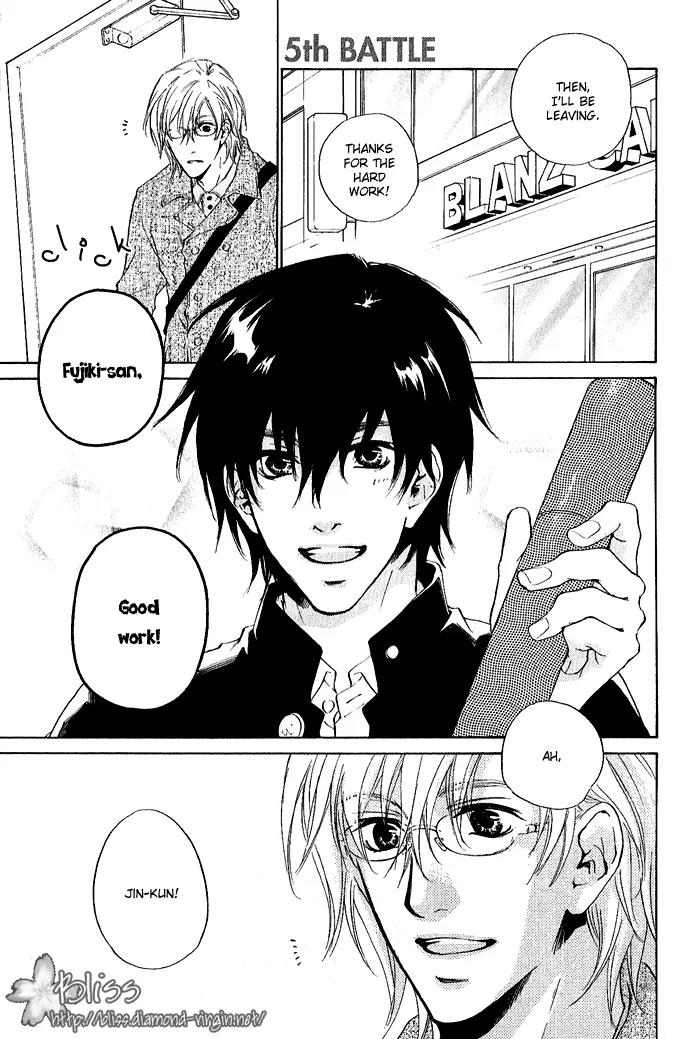 Nayamuhodo Nara Koi to Yobe! Chapter 5 page 1 - Chapter 5: 5th Battle