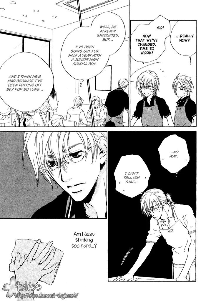 Nayamuhodo Nara Koi to Yobe! Chapter 5 page 10 - Chapter 5: 5th Battle