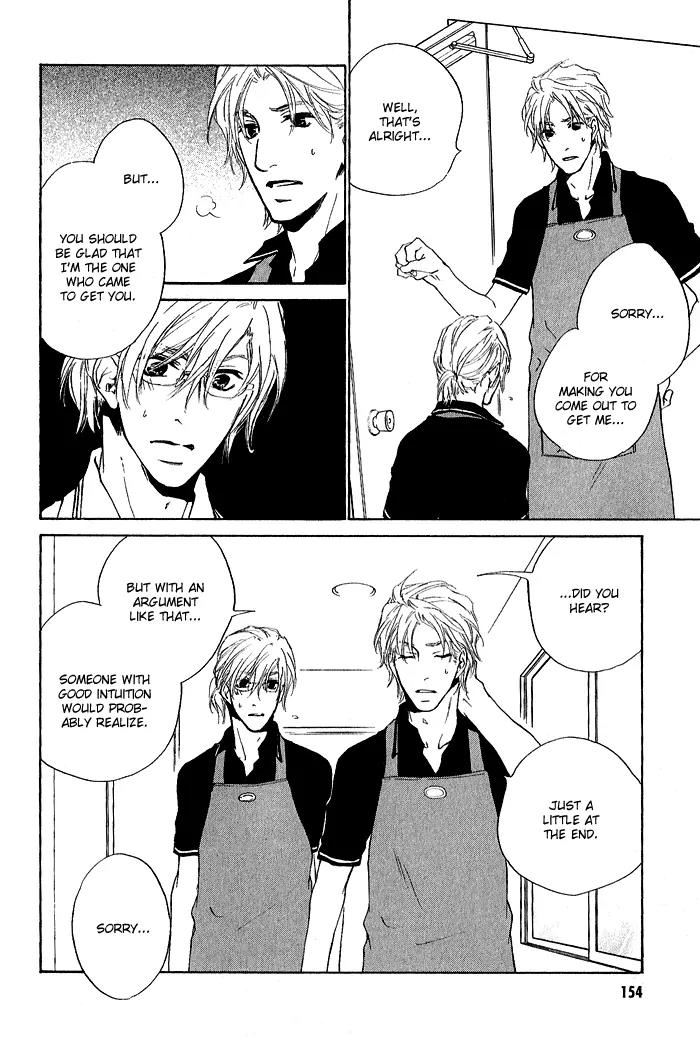 Nayamuhodo Nara Koi to Yobe! Chapter 5 page 19 - Chapter 5: 5th Battle