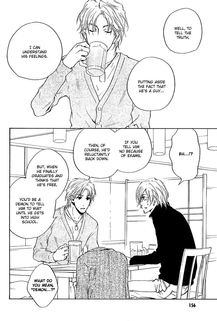 Nayamuhodo Nara Koi to Yobe! Chapter 5 page 21 - Chapter 5: 5th Battle