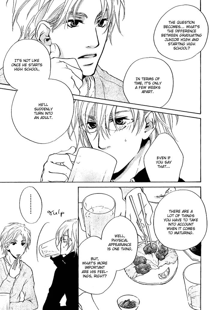 Nayamuhodo Nara Koi to Yobe! Chapter 5 page 22 - Chapter 5: 5th Battle