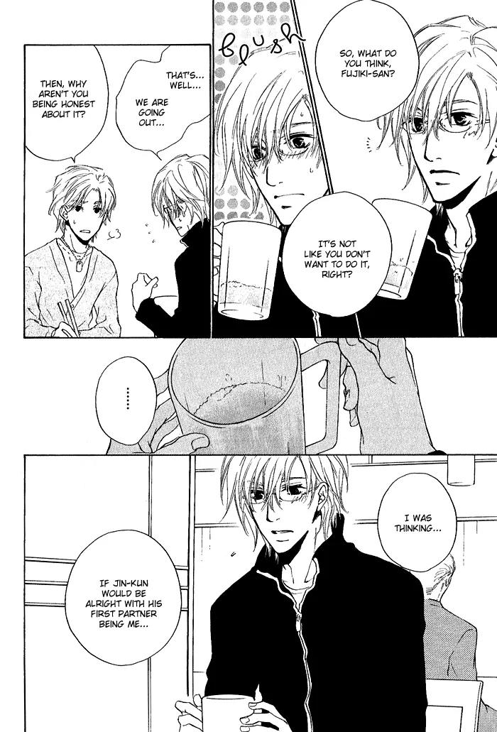 Nayamuhodo Nara Koi to Yobe! Chapter 5 page 23 - Chapter 5: 5th Battle