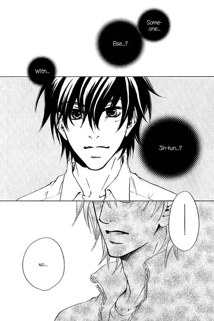 Nayamuhodo Nara Koi to Yobe! Chapter 5 page 25 - Chapter 5: 5th Battle