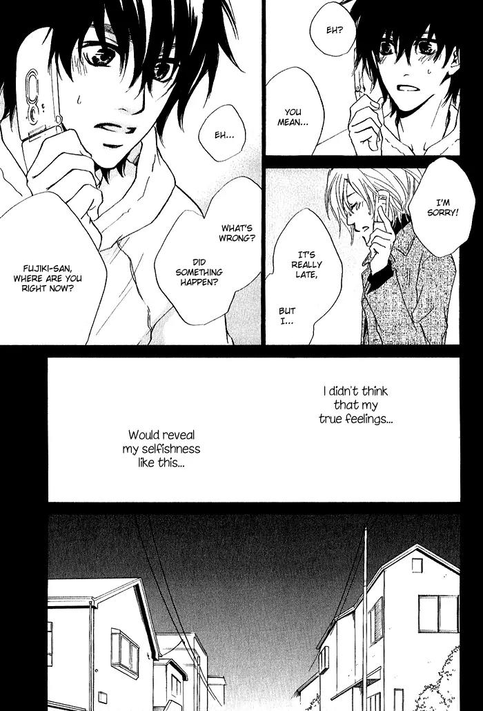 Nayamuhodo Nara Koi to Yobe! Chapter 5 page 28 - Chapter 5: 5th Battle