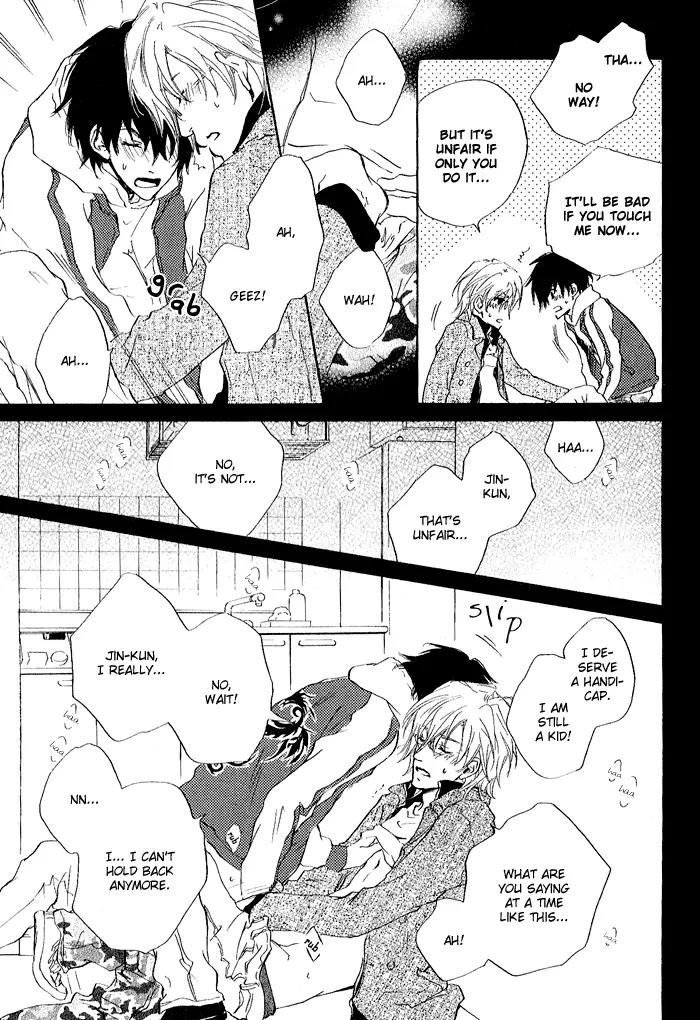 Nayamuhodo Nara Koi to Yobe! Chapter 5 page 32 - Chapter 5: 5th Battle