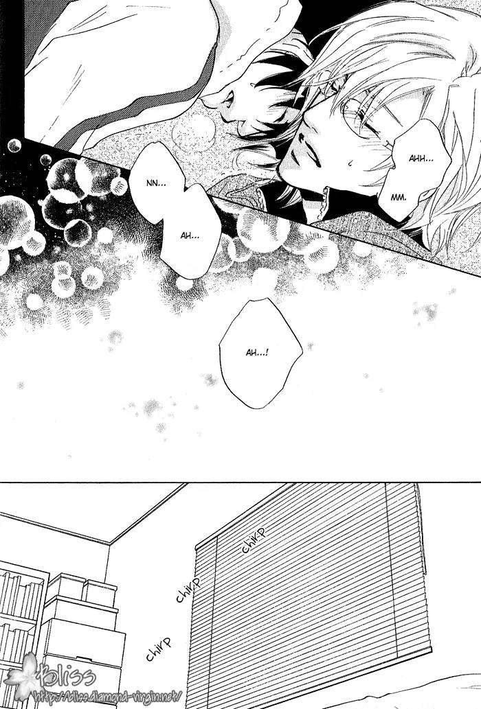 Nayamuhodo Nara Koi to Yobe! Chapter 5 page 33 - Chapter 5: 5th Battle