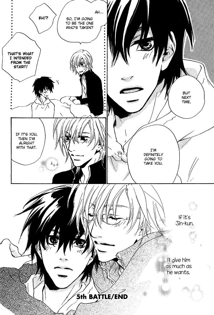 Nayamuhodo Nara Koi to Yobe! Chapter 5 page 35 - Chapter 5: 5th Battle