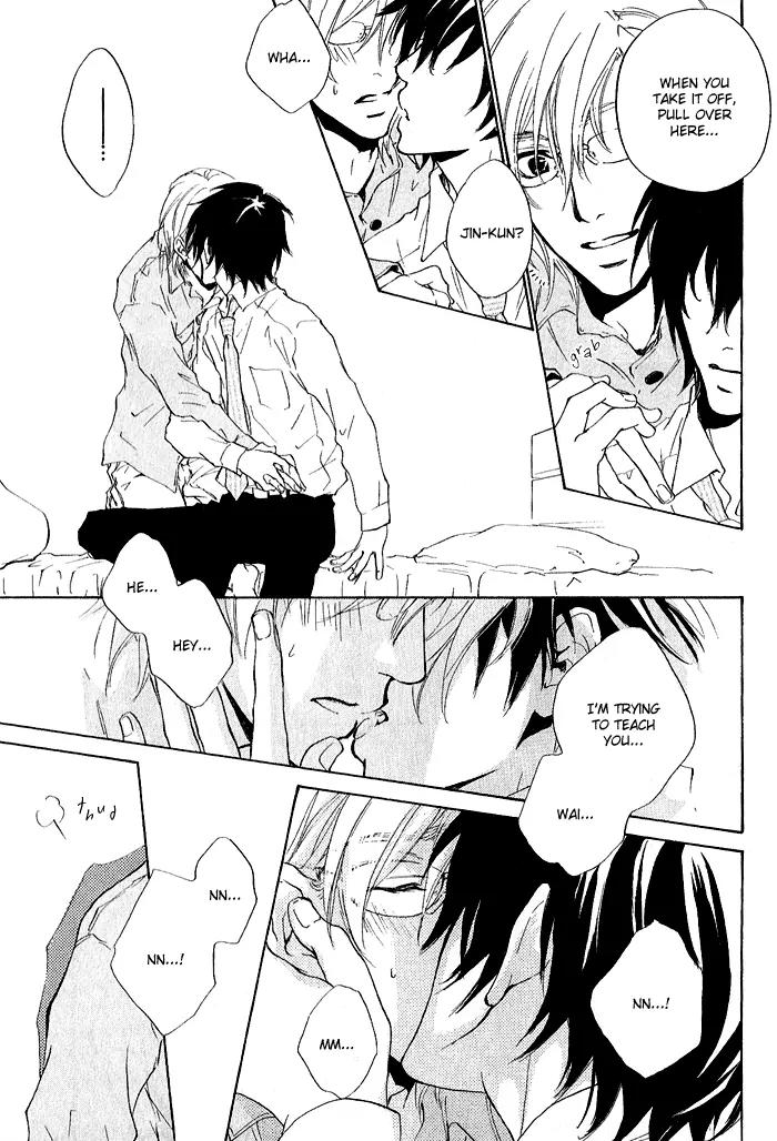 Nayamuhodo Nara Koi to Yobe! Chapter 5 page 6 - Chapter 5: 5th Battle