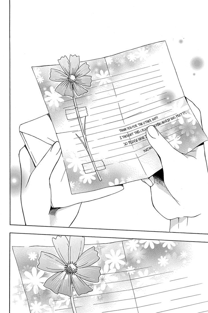 Naze Toudouin Masaya 16-sai wa Kanojo ga Dekinai no ka? Chapter 17 page 23 - Chapter 17