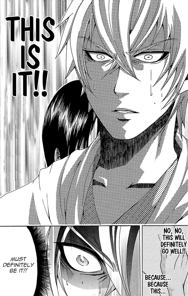 Naze Toudouin Masaya 16-sai wa Kanojo ga Dekinai no ka? Chapter 2.2 page 25 - Chapter 2 v2 : So Childish