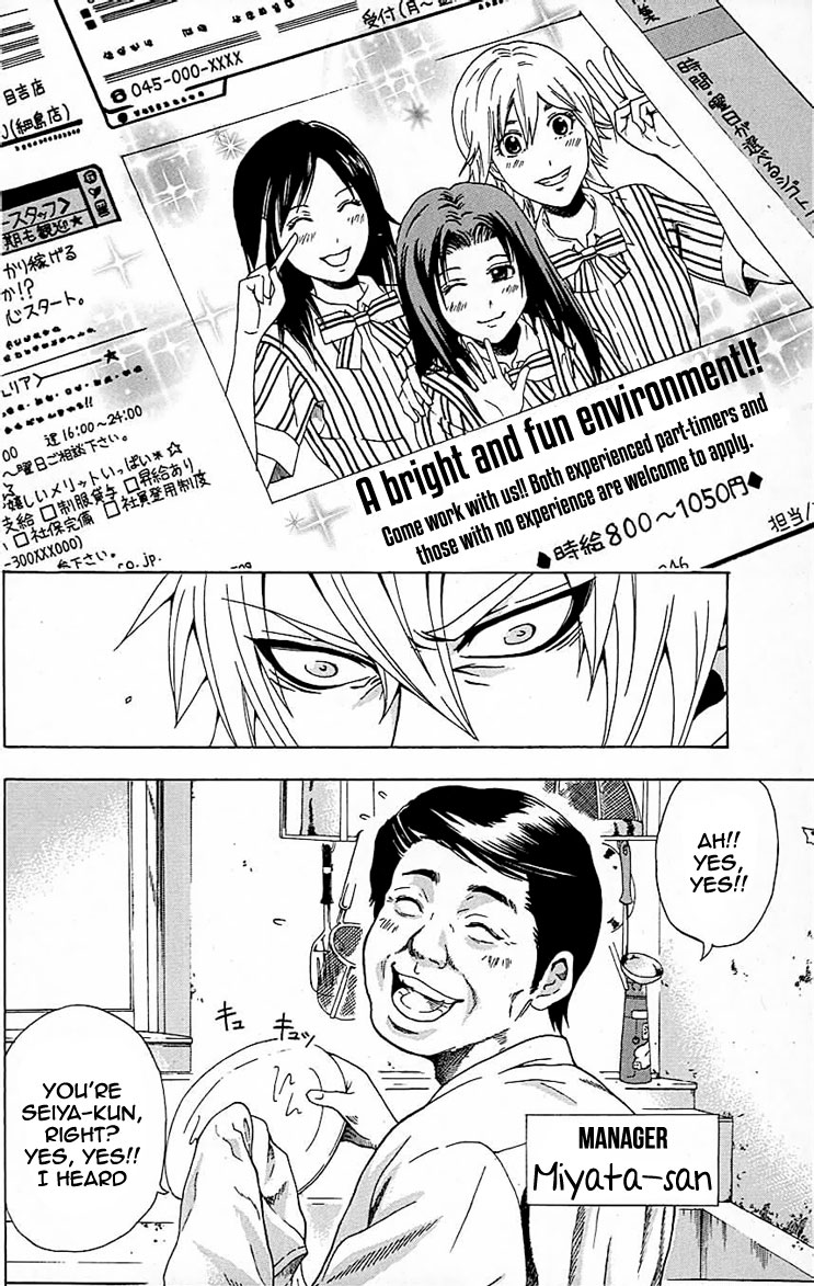 Naze Toudouin Masaya 16-sai wa Kanojo ga Dekinai no ka? Chapter 2.2 page 7 - Chapter 2 v2 : So Childish