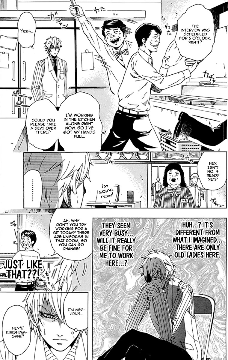 Naze Toudouin Masaya 16-sai wa Kanojo ga Dekinai no ka? Chapter 2.2 page 8 - Chapter 2 v2 : So Childish