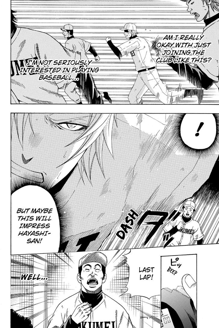 Naze Toudouin Masaya 16-sai wa Kanojo ga Dekinai no ka? Chapter 20 page 10 - Chapter 20