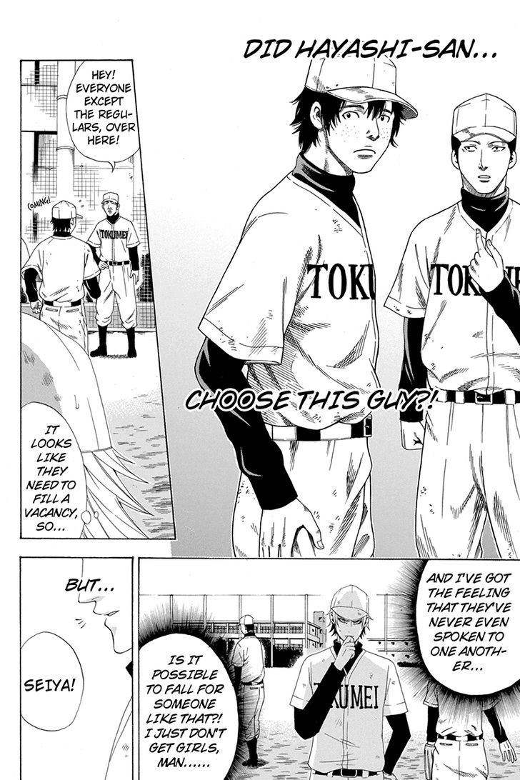 Naze Toudouin Masaya 16-sai wa Kanojo ga Dekinai no ka? Chapter 20 page 4 - Chapter 20