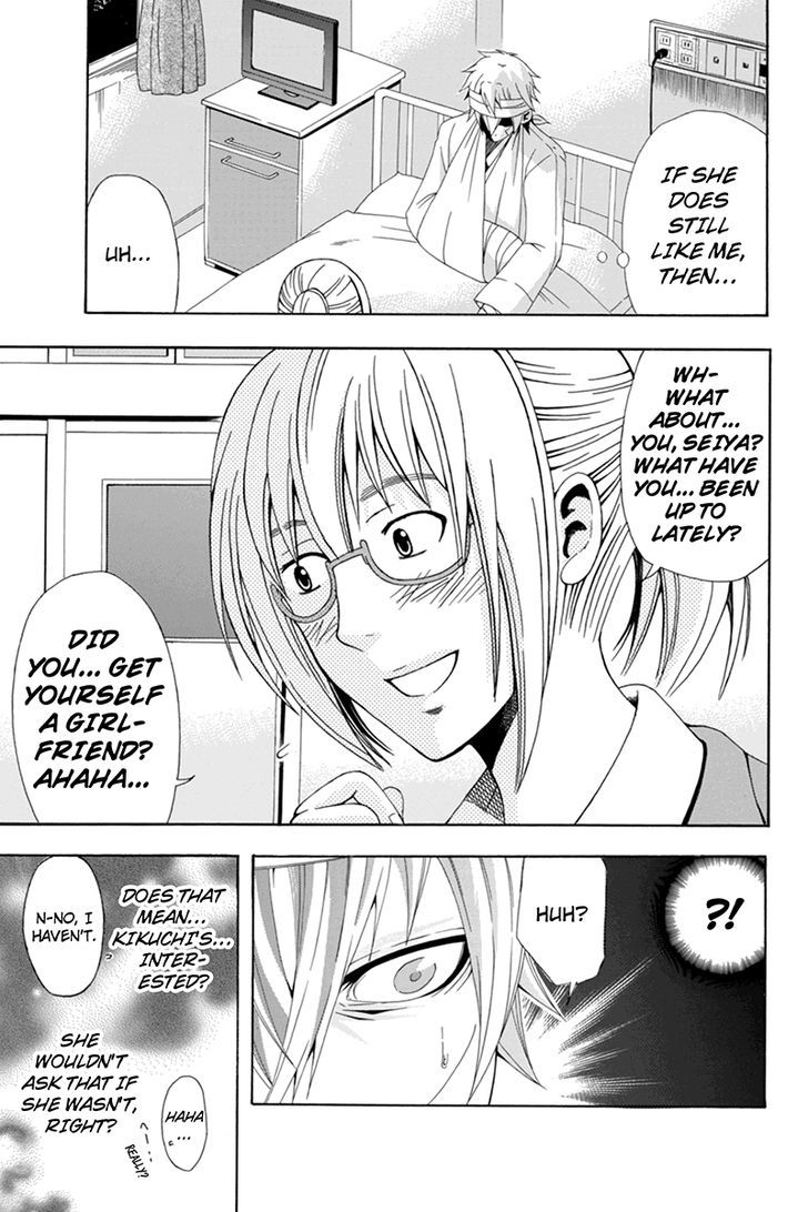 Naze Toudouin Masaya 16-sai wa Kanojo ga Dekinai no ka? Chapter 24 page 5 - Chapter 24