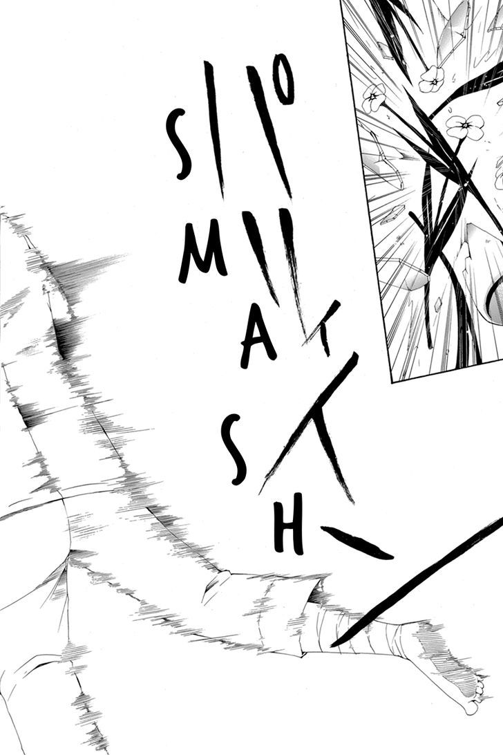 Naze Toudouin Masaya 16-sai wa Kanojo ga Dekinai no ka? Chapter 25 page 22 - Chapter 25