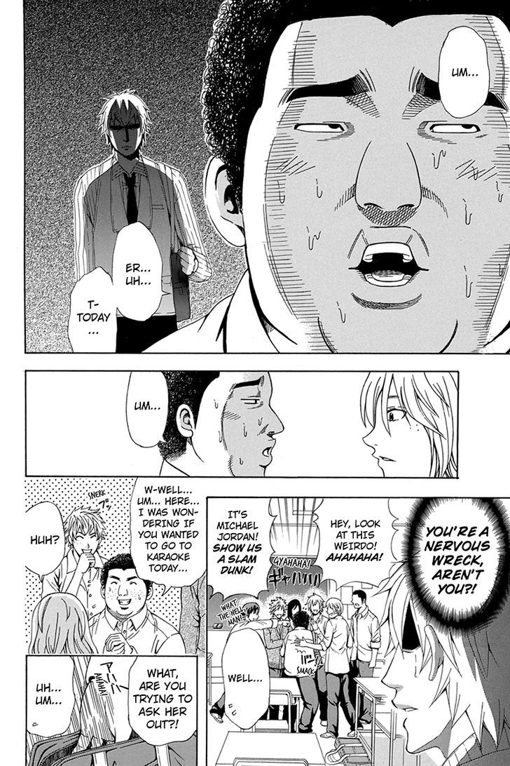 Naze Toudouin Masaya 16-sai wa Kanojo ga Dekinai no ka? Chapter 29 page 12 - Chapter 29