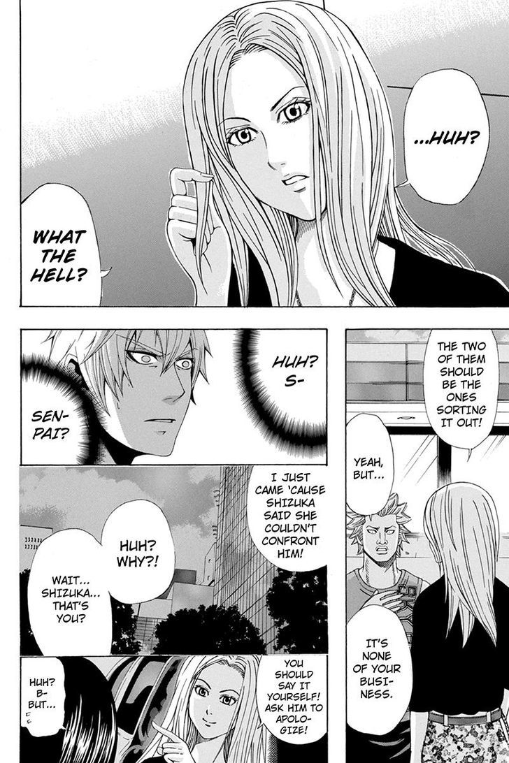 Naze Toudouin Masaya 16-sai wa Kanojo ga Dekinai no ka? Chapter 33 page 11 - Chapter 33