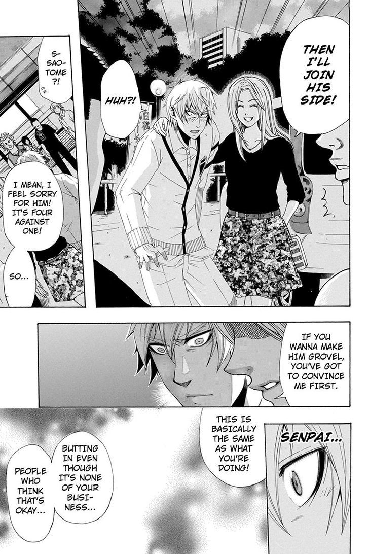Naze Toudouin Masaya 16-sai wa Kanojo ga Dekinai no ka? Chapter 33 page 16 - Chapter 33