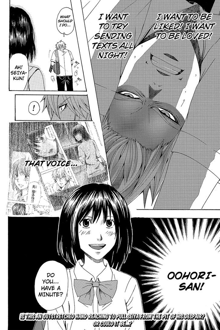 Naze Toudouin Masaya 16-sai wa Kanojo ga Dekinai no ka? Chapter 5 page 13 - Chapter 5