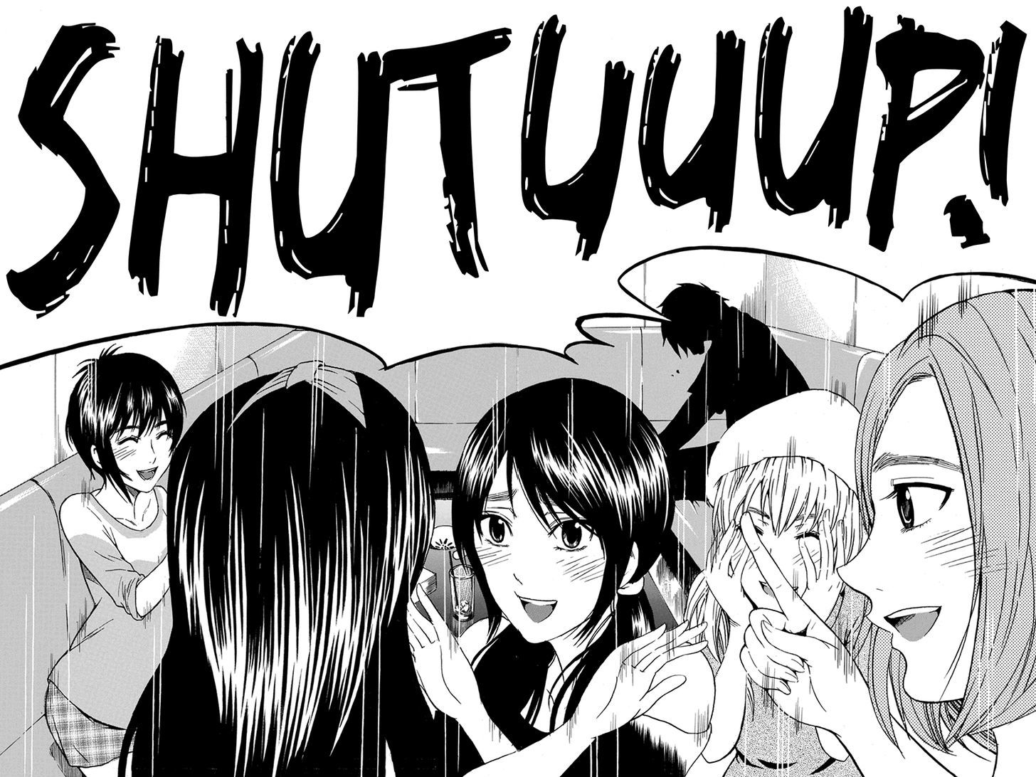 Naze Toudouin Masaya 16-sai wa Kanojo ga Dekinai no ka? Chapter 60 page 17 - Chapter 60