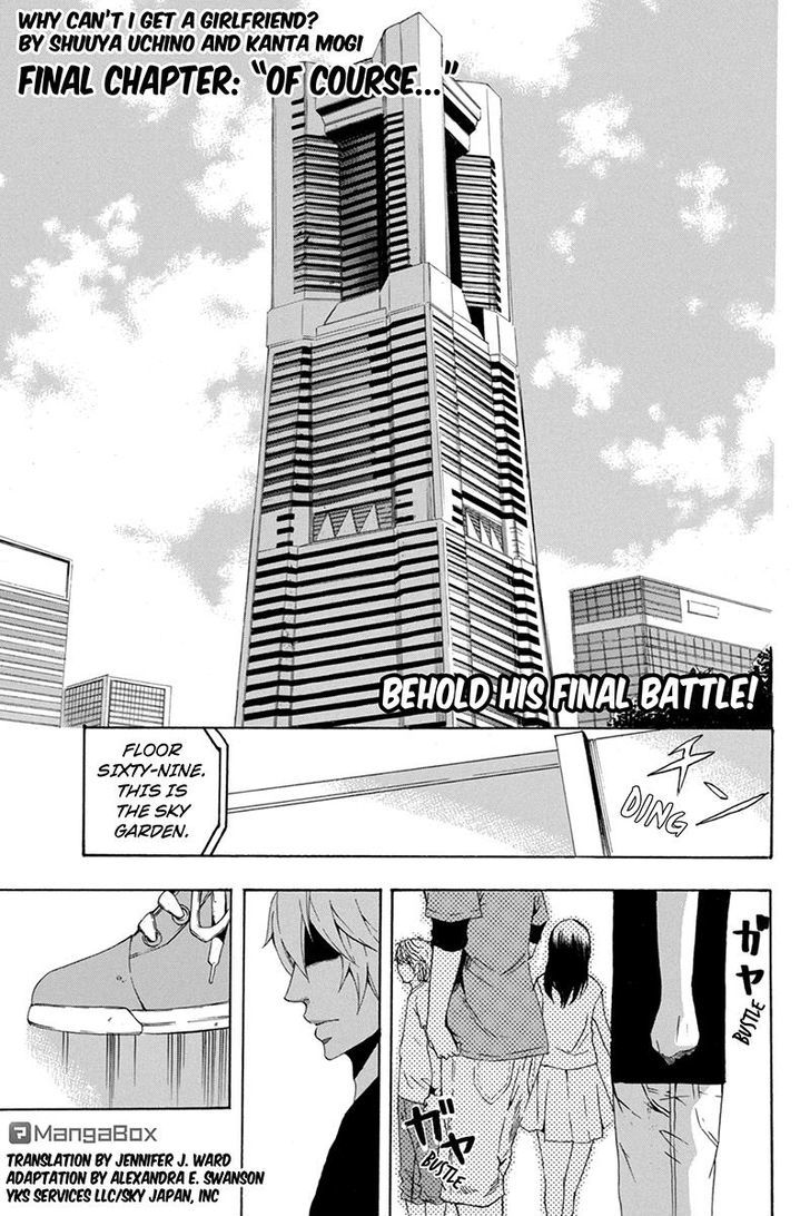Naze Toudouin Masaya 16-sai wa Kanojo ga Dekinai no ka? Chapter 67 page 1 - Chapter 67
