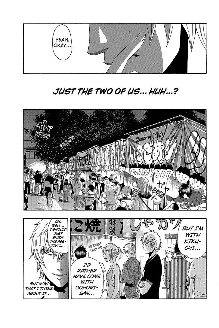 Naze Toudouin Masaya 16-sai wa Kanojo ga Dekinai no ka? Chapter 7 page 2 - Chapter 7