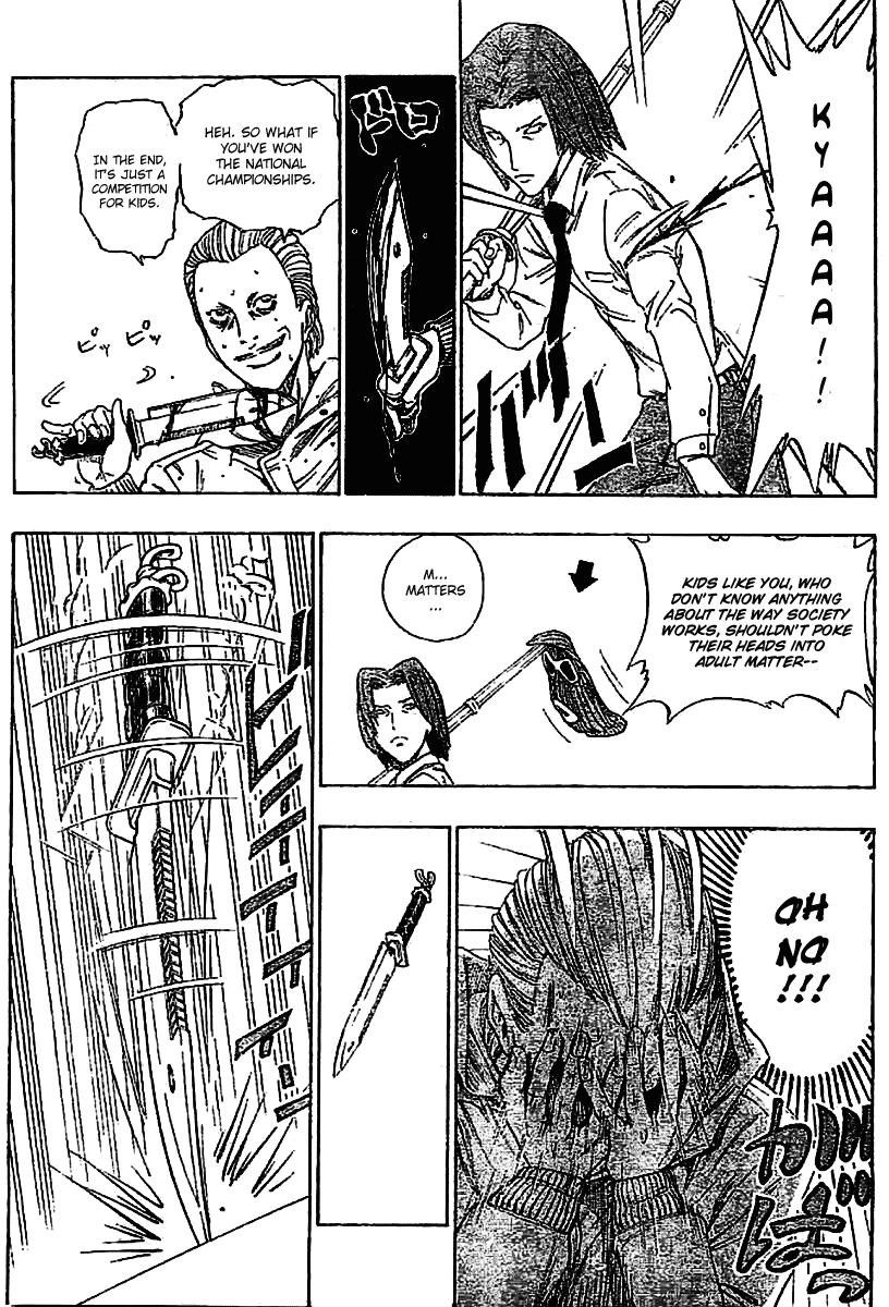 Nazo no Murasame-kun Chapter 1.2 page 11 - Chapter 1 v2 : A Secret That Must Not Be Revealed