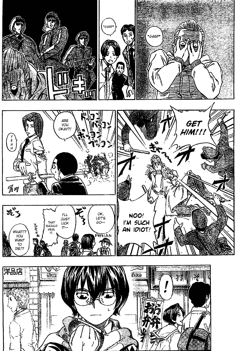Nazo no Murasame-kun Chapter 1.2 page 12 - Chapter 1 v2 : A Secret That Must Not Be Revealed