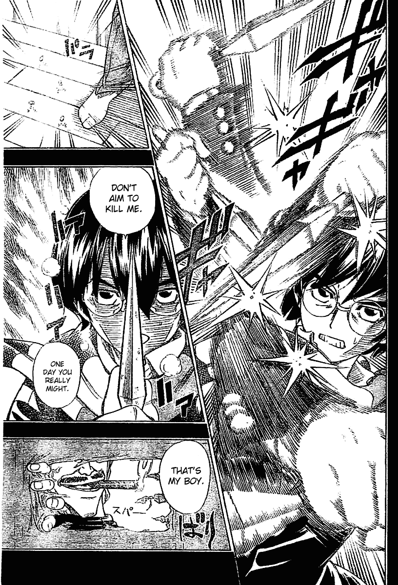 Nazo no Murasame-kun Chapter 1.2 page 17 - Chapter 1 v2 : A Secret That Must Not Be Revealed