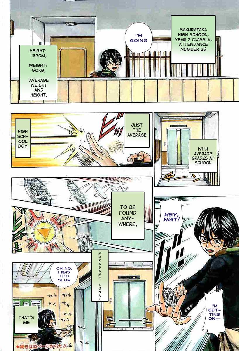 Nazo no Murasame-kun Chapter 1.2 page 2 - Chapter 1 v2 : A Secret That Must Not Be Revealed